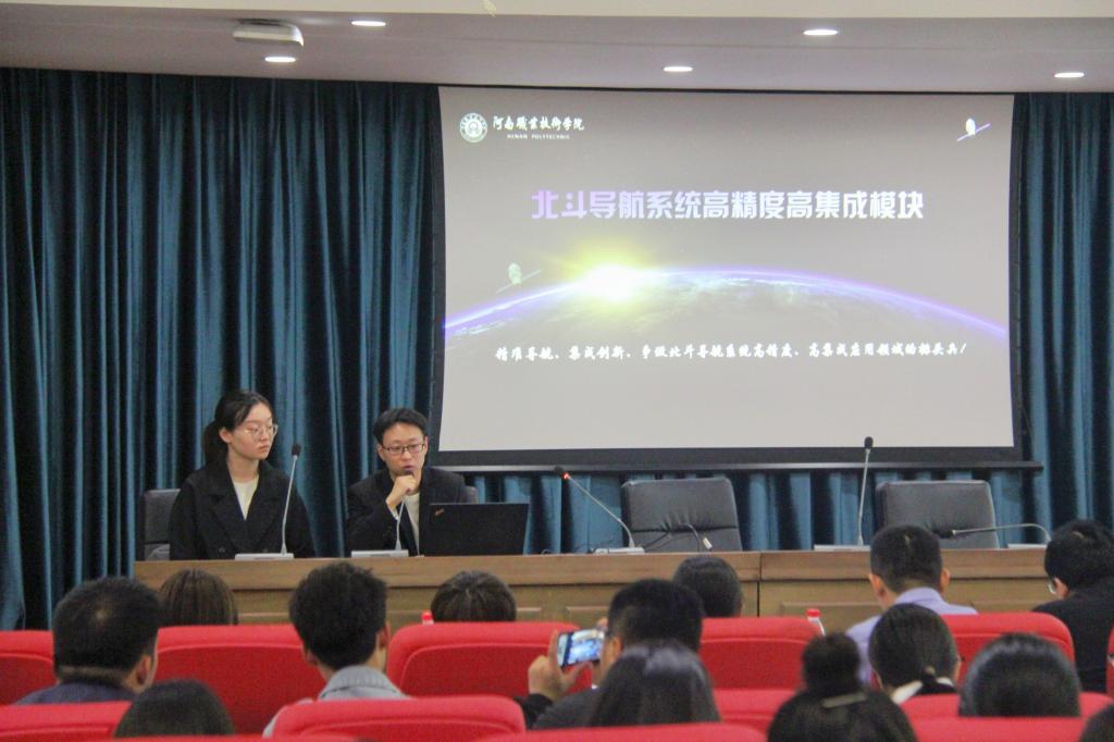 球盟会官网