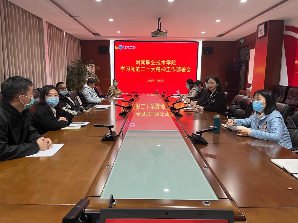 球盟会官网