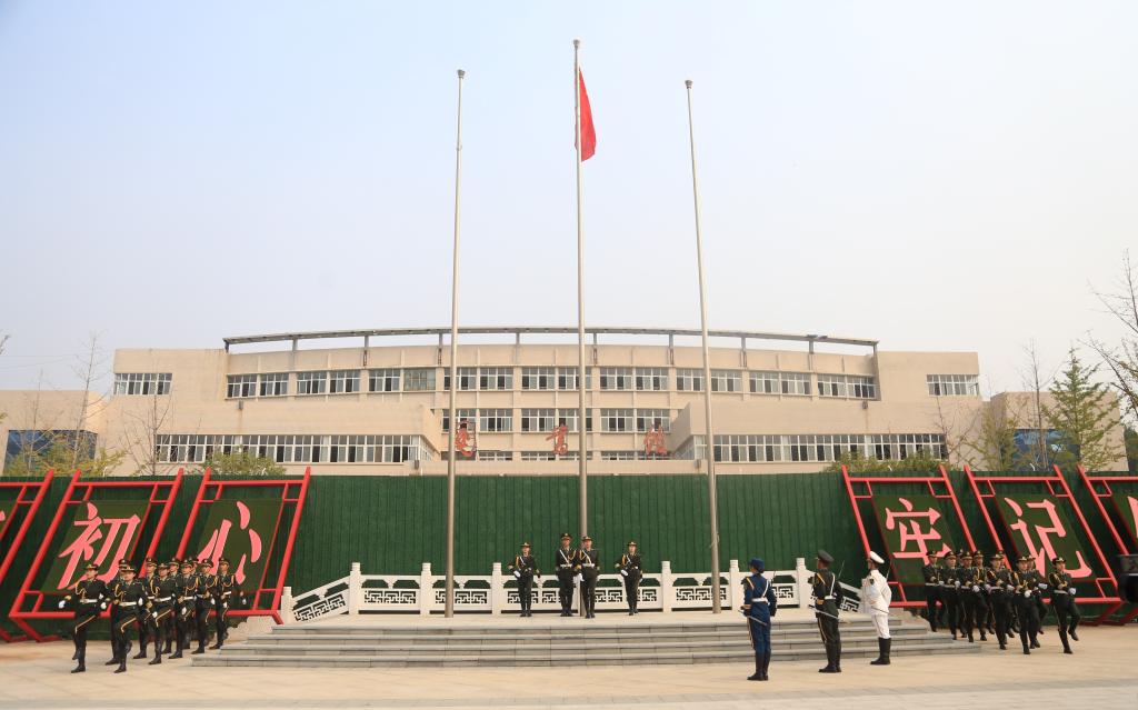 球盟会官网
