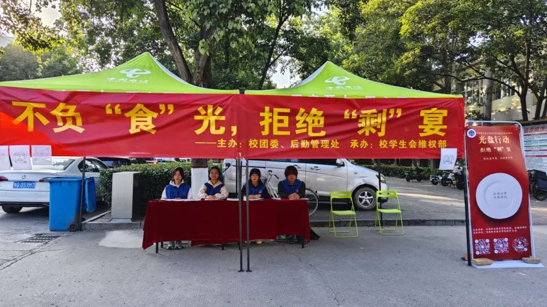 球盟会官网