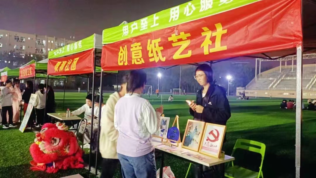 球盟会官网