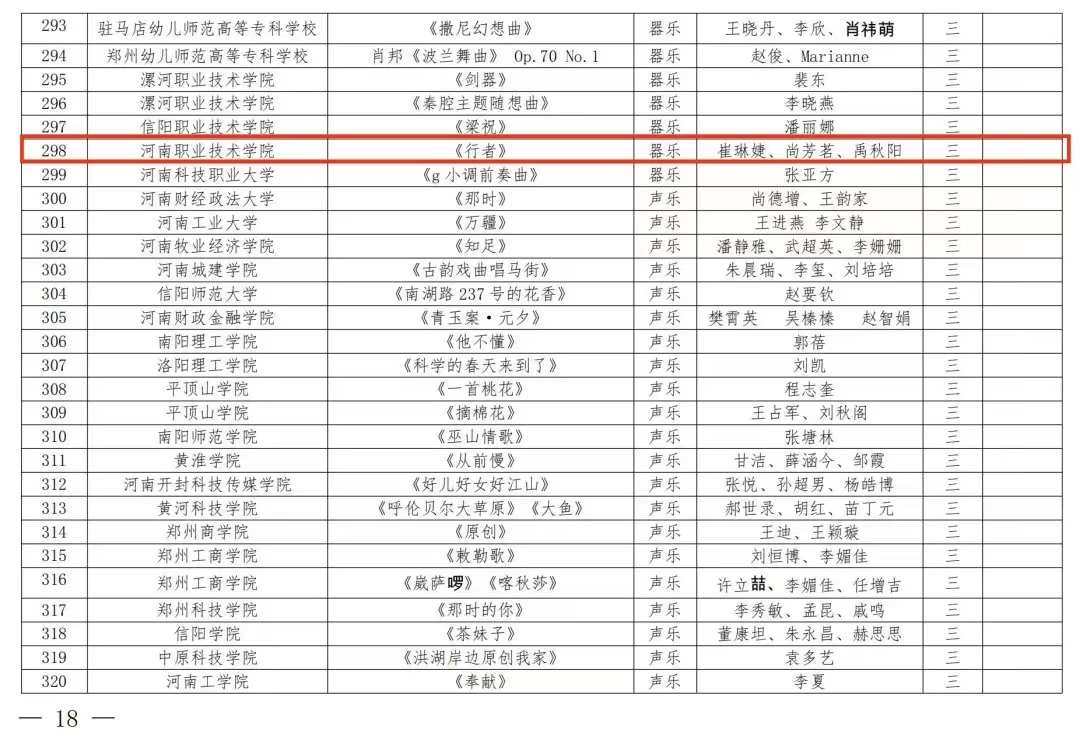 球盟会官网