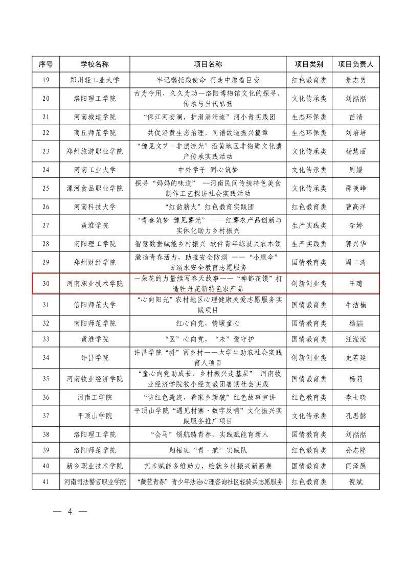 球盟会官网