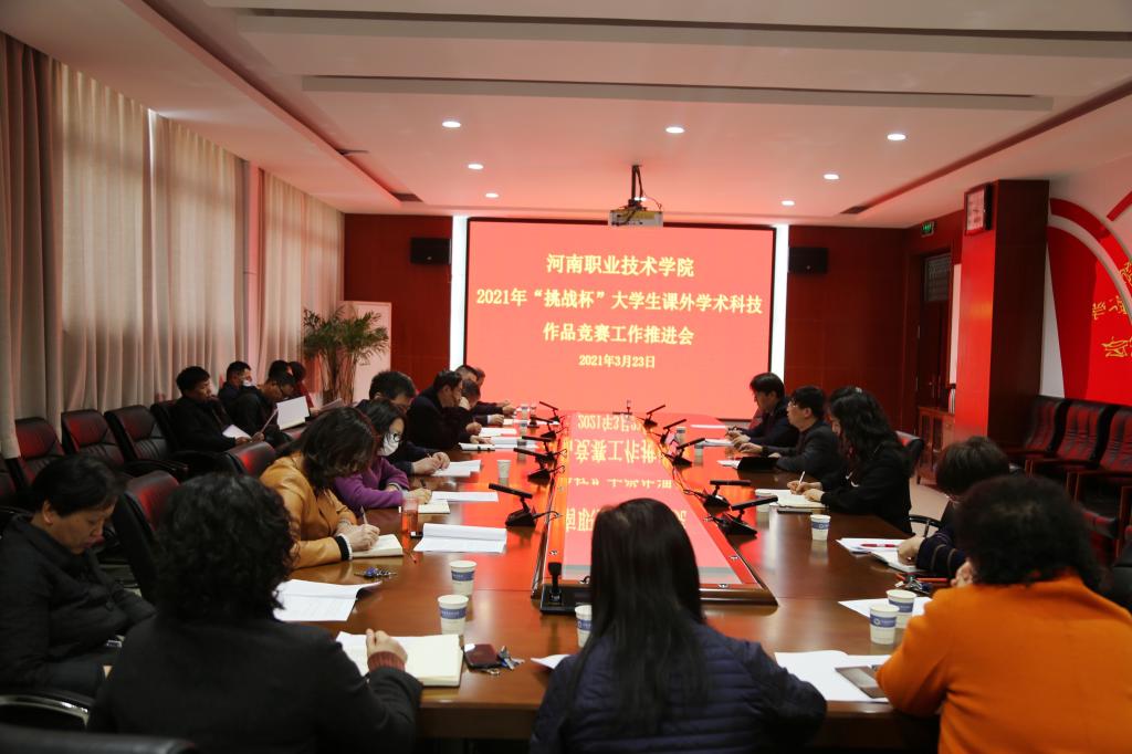 球盟会官网