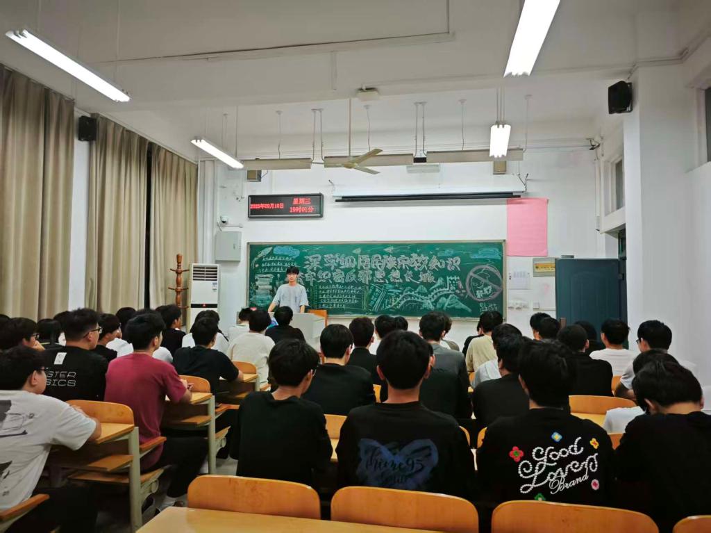 球盟会官网