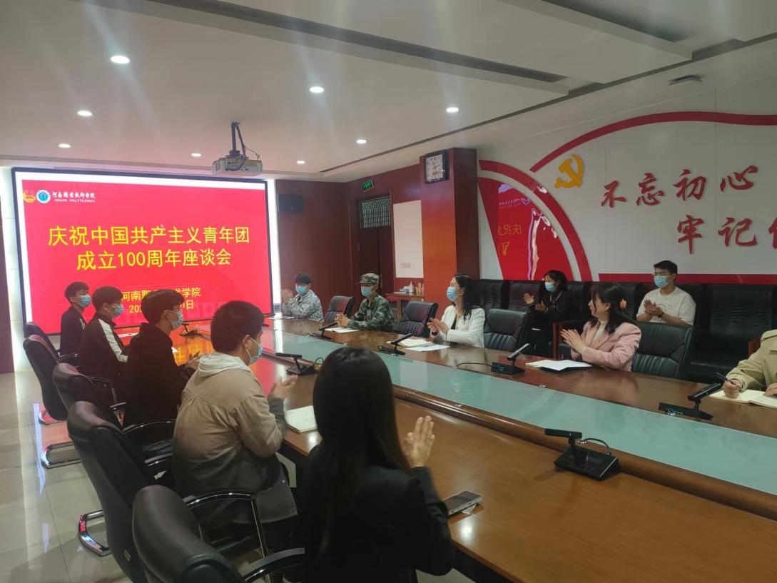 球盟会官网