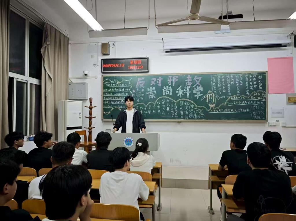 球盟会官网