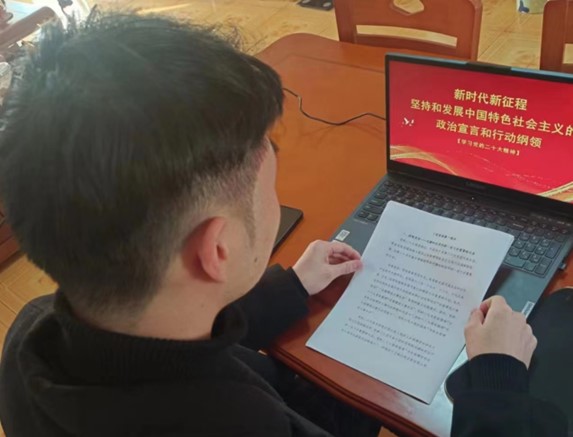 球盟会官网
