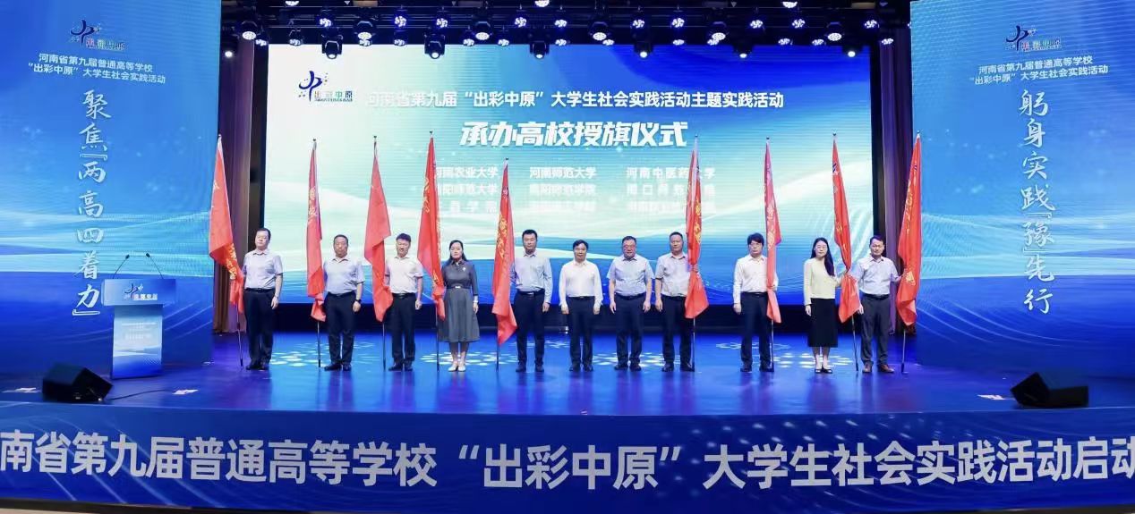 球盟会官网