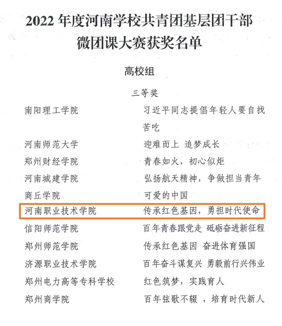 球盟会官网