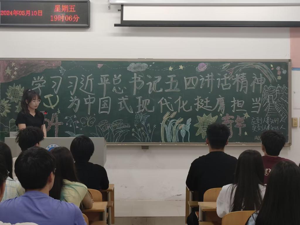 球盟会官网