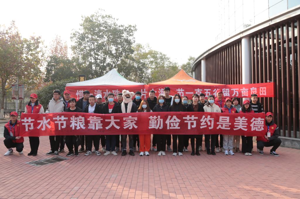 球盟会官网