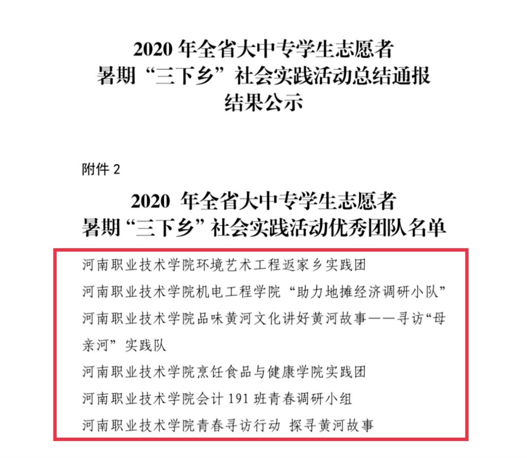 球盟会官网