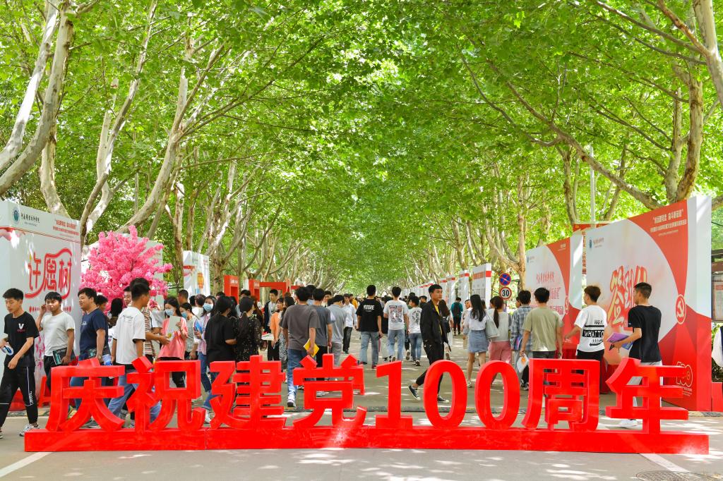 球盟会官网