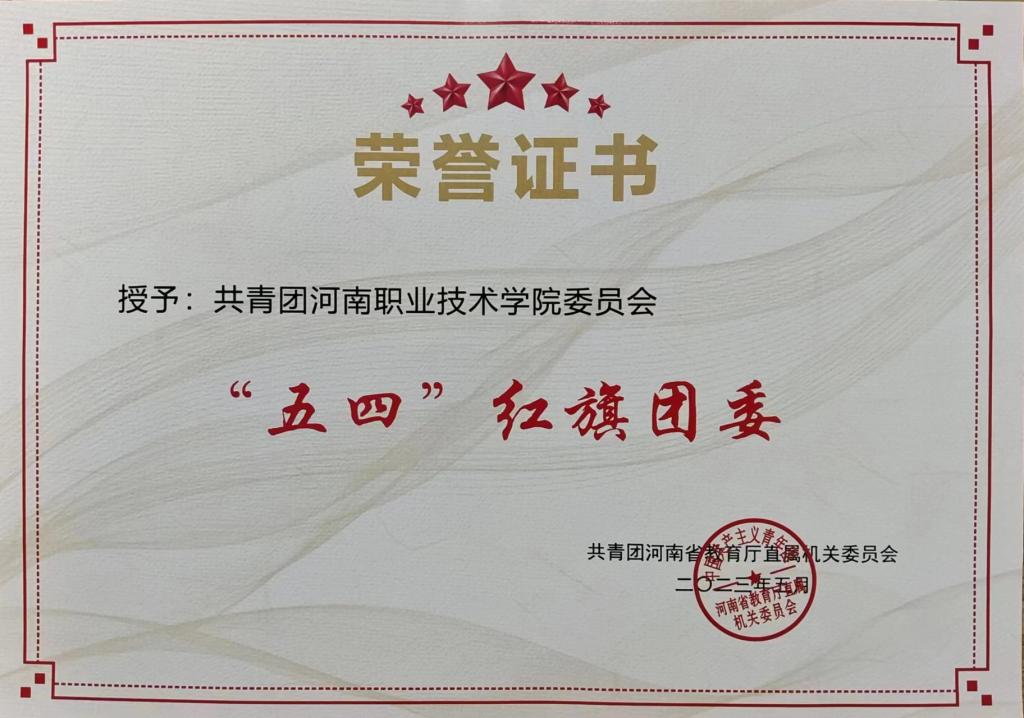 球盟会官网