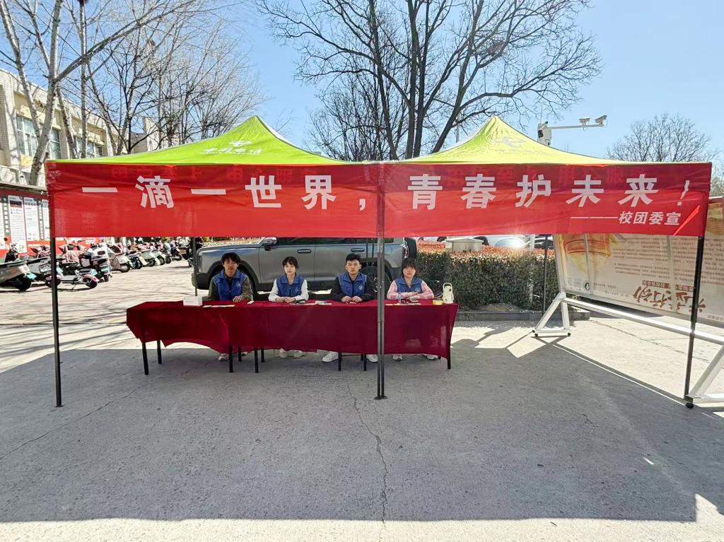 球盟会官网