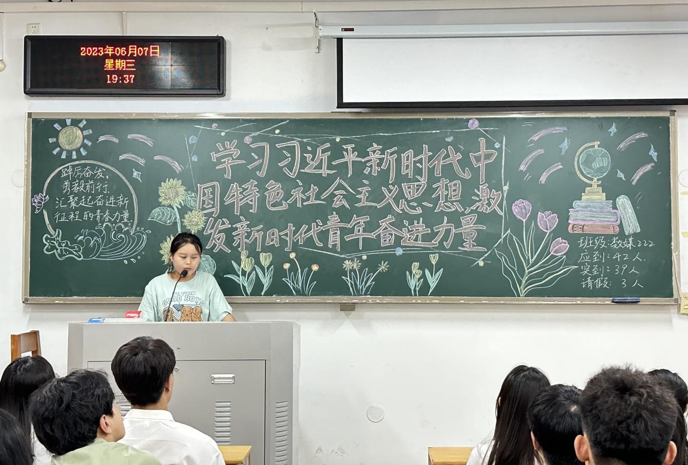 球盟会官网