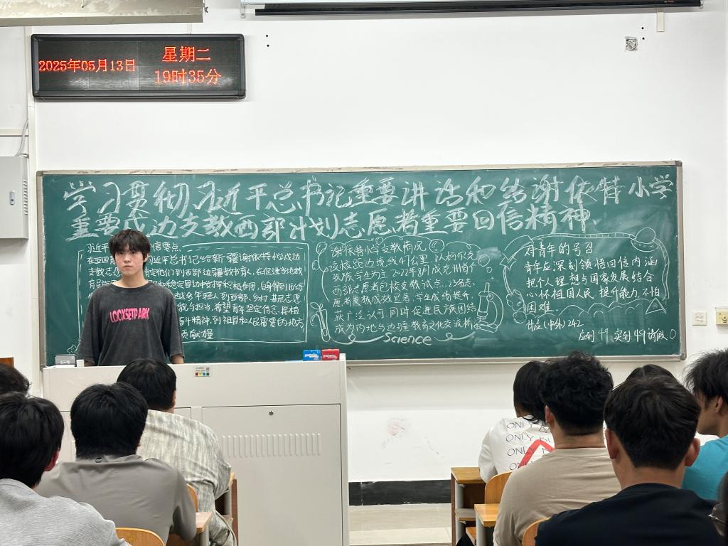球盟会官网
