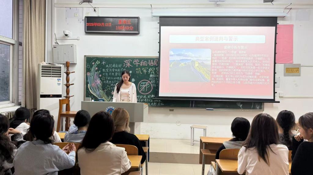 球盟会官网