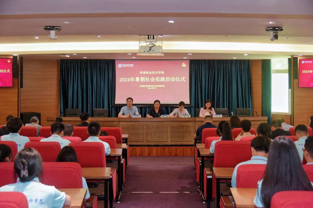 球盟会官网