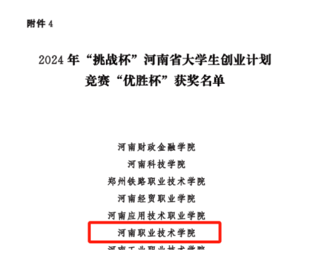 球盟会官网