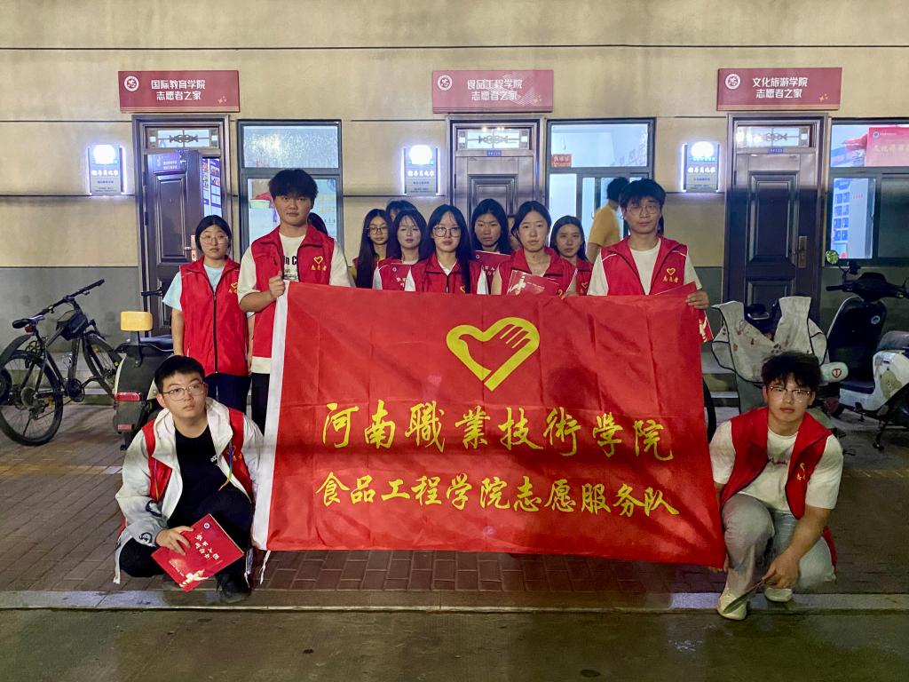 球盟会官网