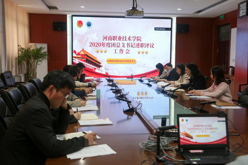 球盟会官网