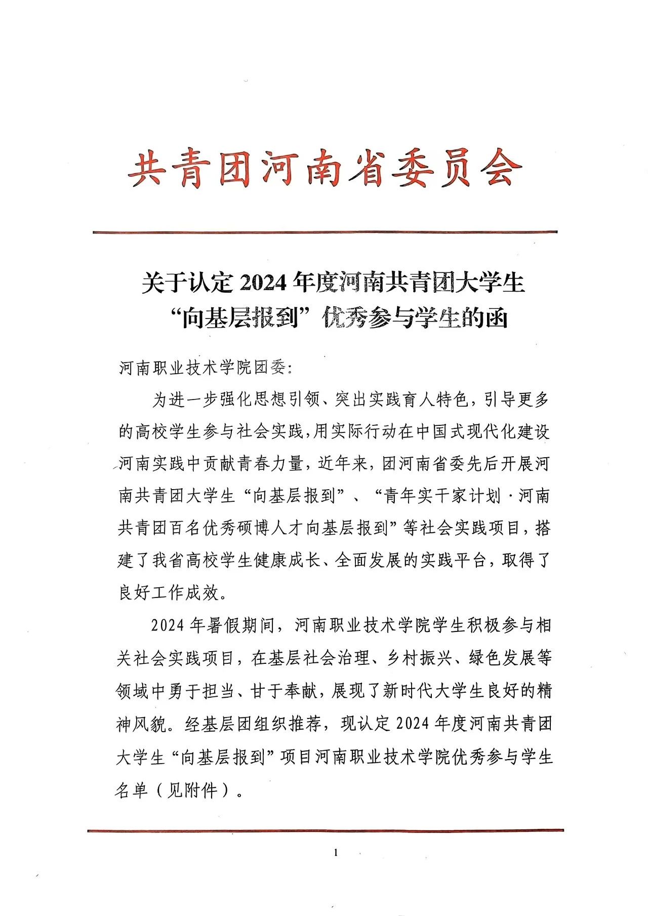 球盟会官网