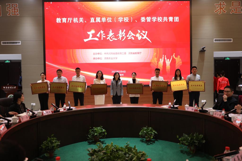 球盟会官网