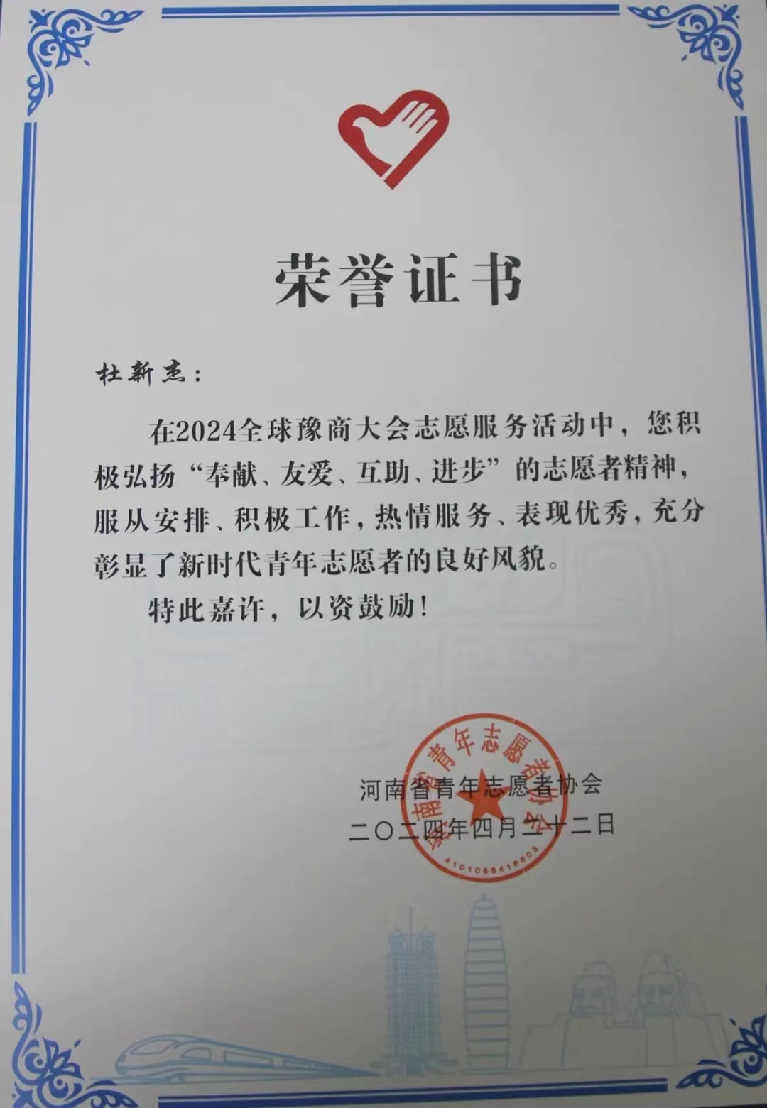 球盟会官网