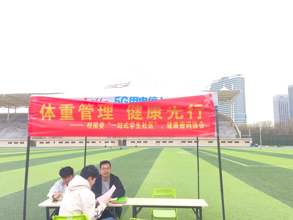 球盟会官网