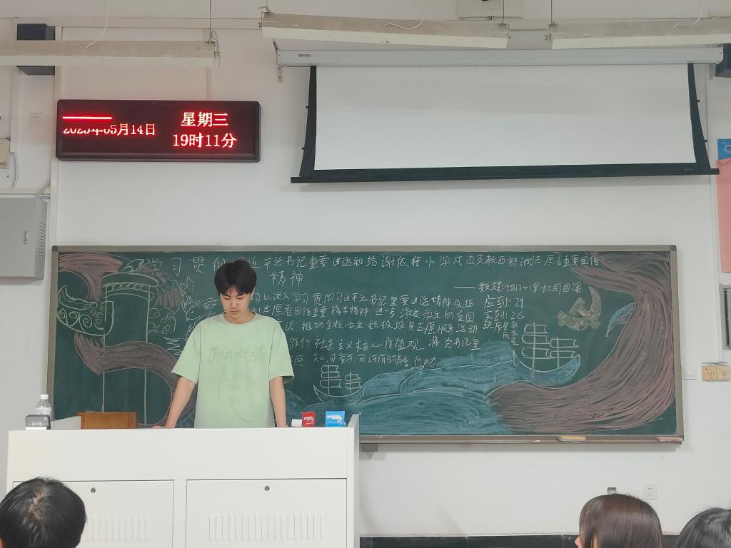 球盟会官网