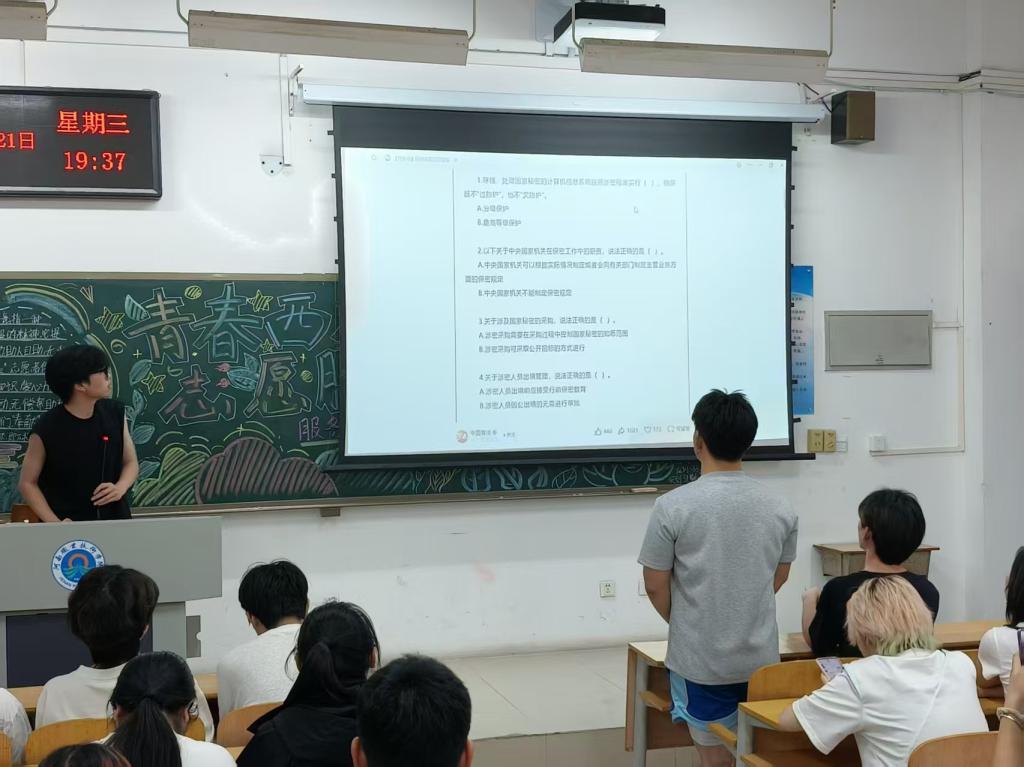 球盟会官网
