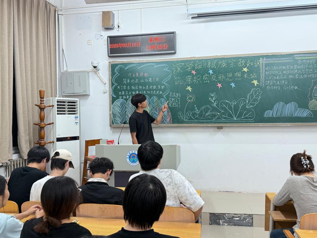 球盟会官网