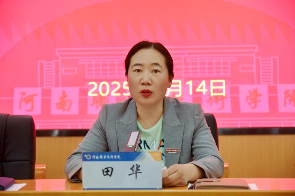 球盟会官网