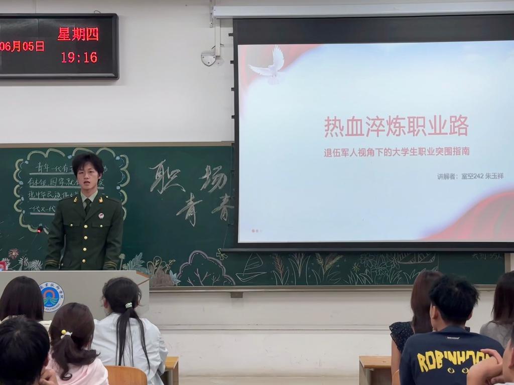 球盟会官网