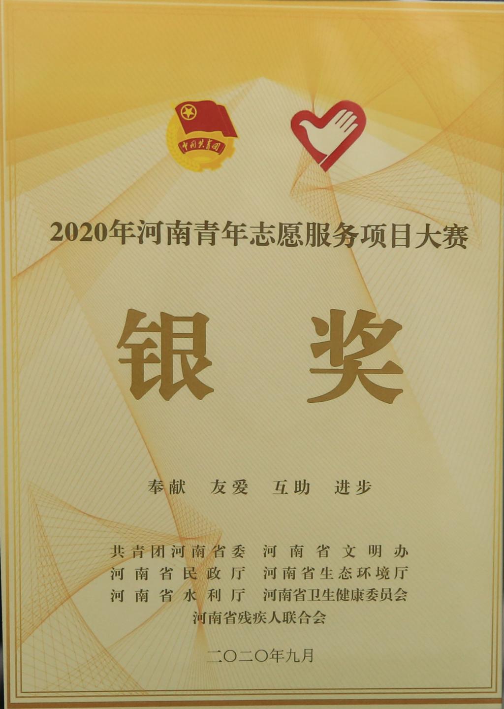 球盟会官网