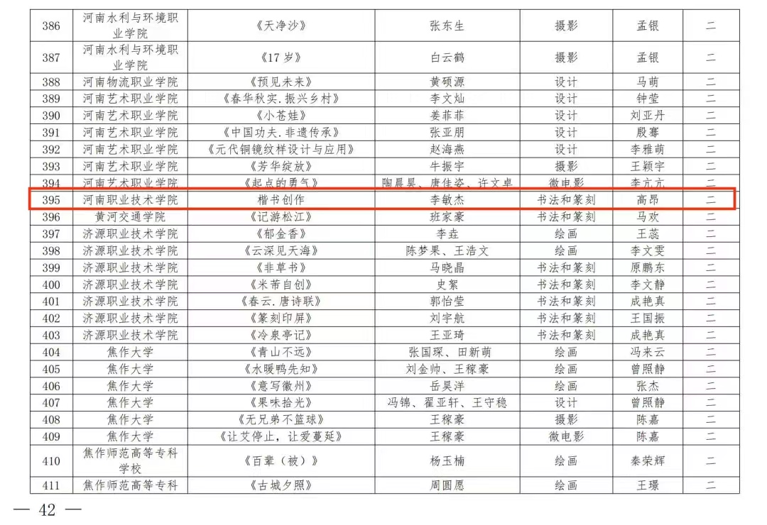 球盟会官网