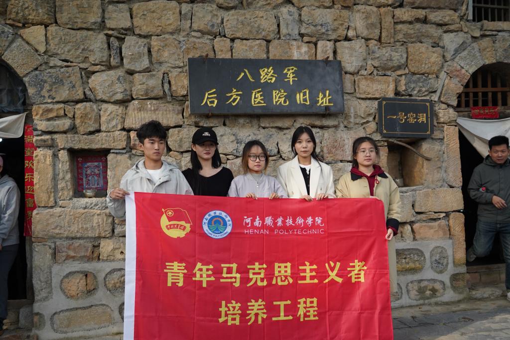 球盟会官网