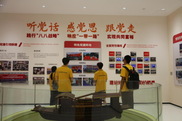 球盟会官网