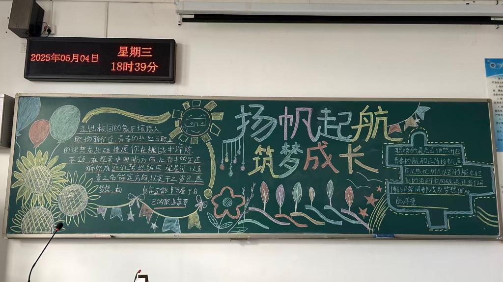 球盟会官网