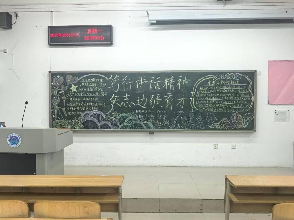 球盟会官网