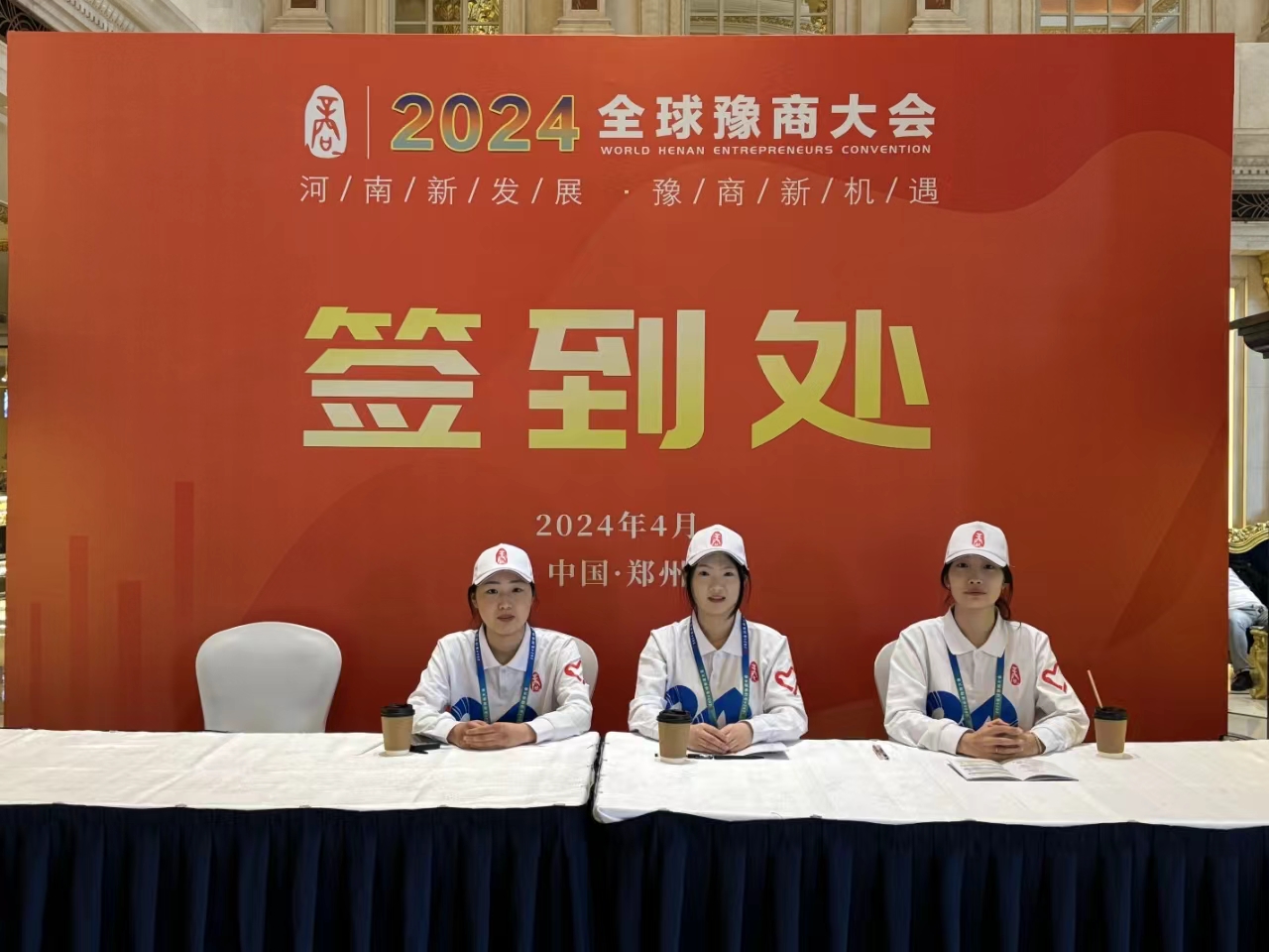 球盟会官网