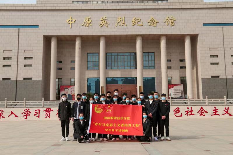 球盟会官网