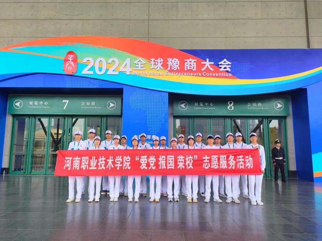 球盟会官网