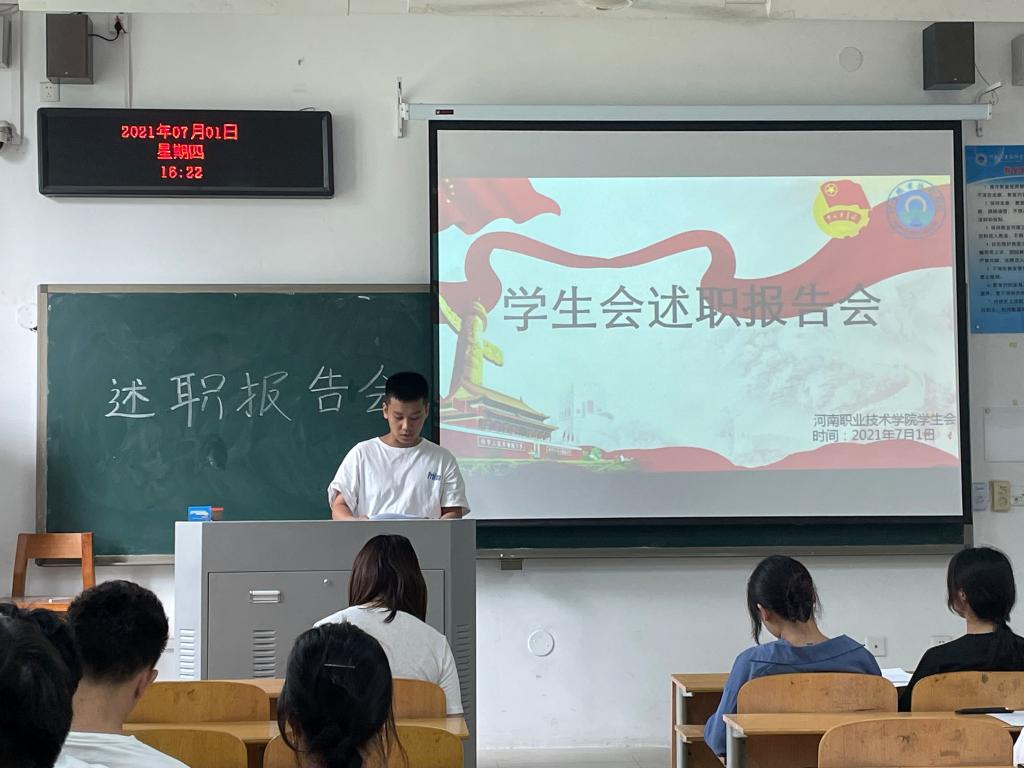球盟会官网