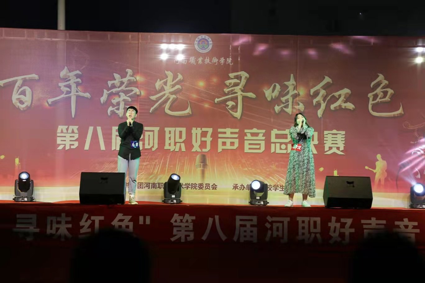 球盟会官网