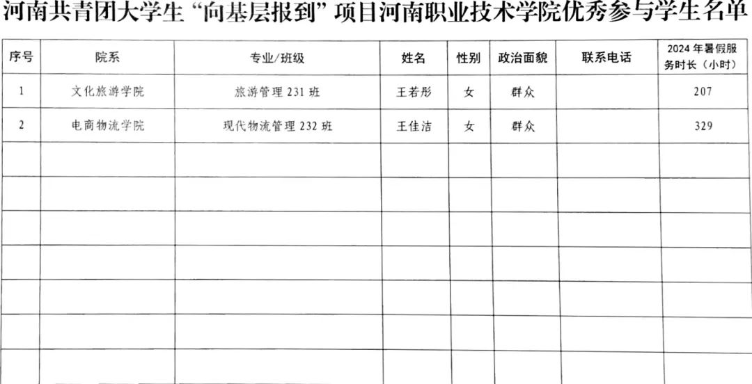 球盟会官网