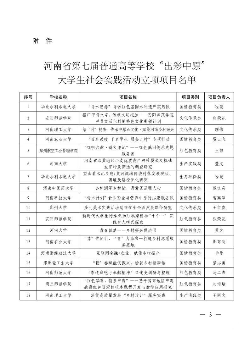 球盟会官网