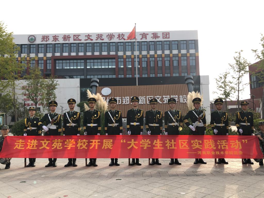 球盟会官网
